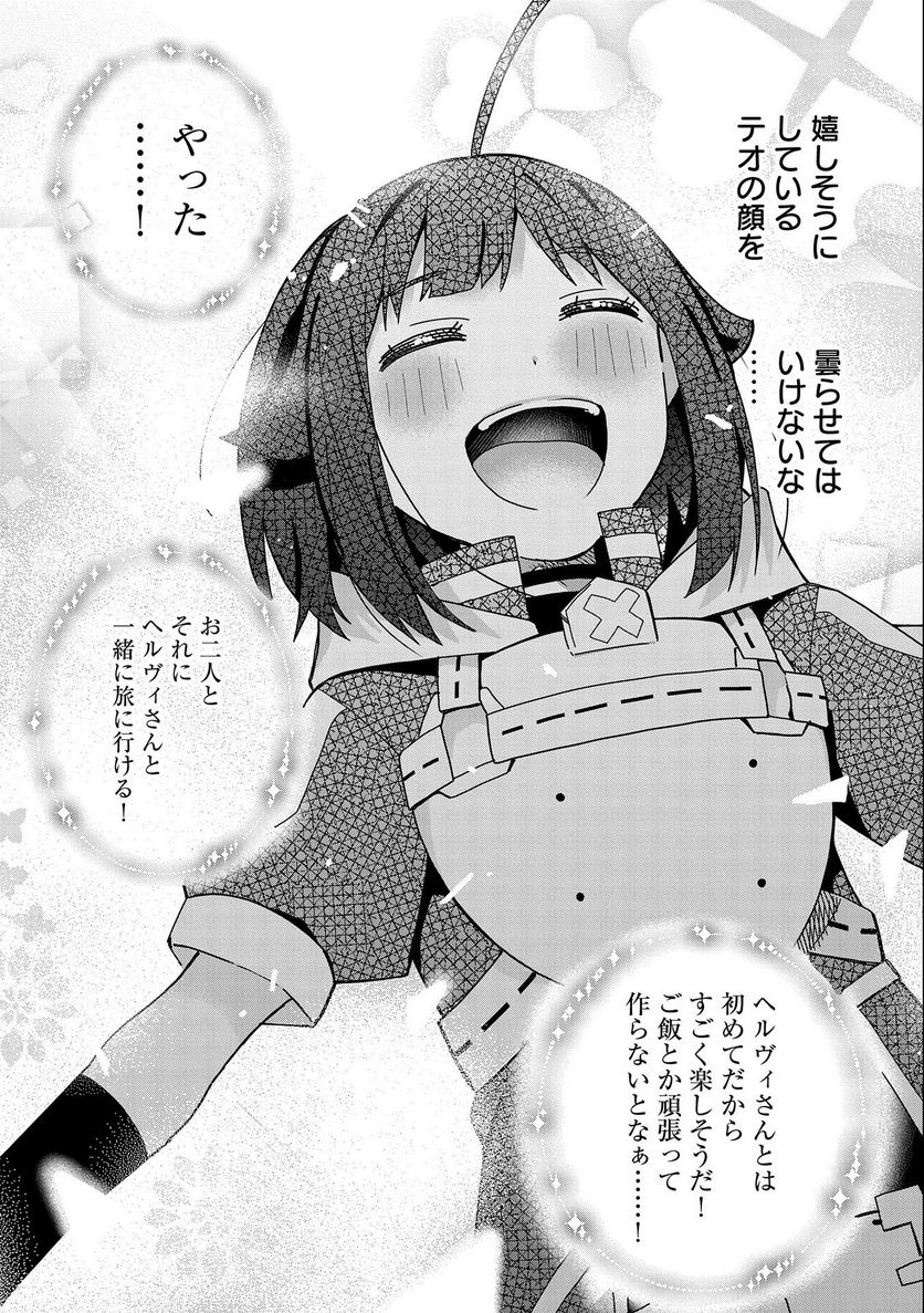 P25