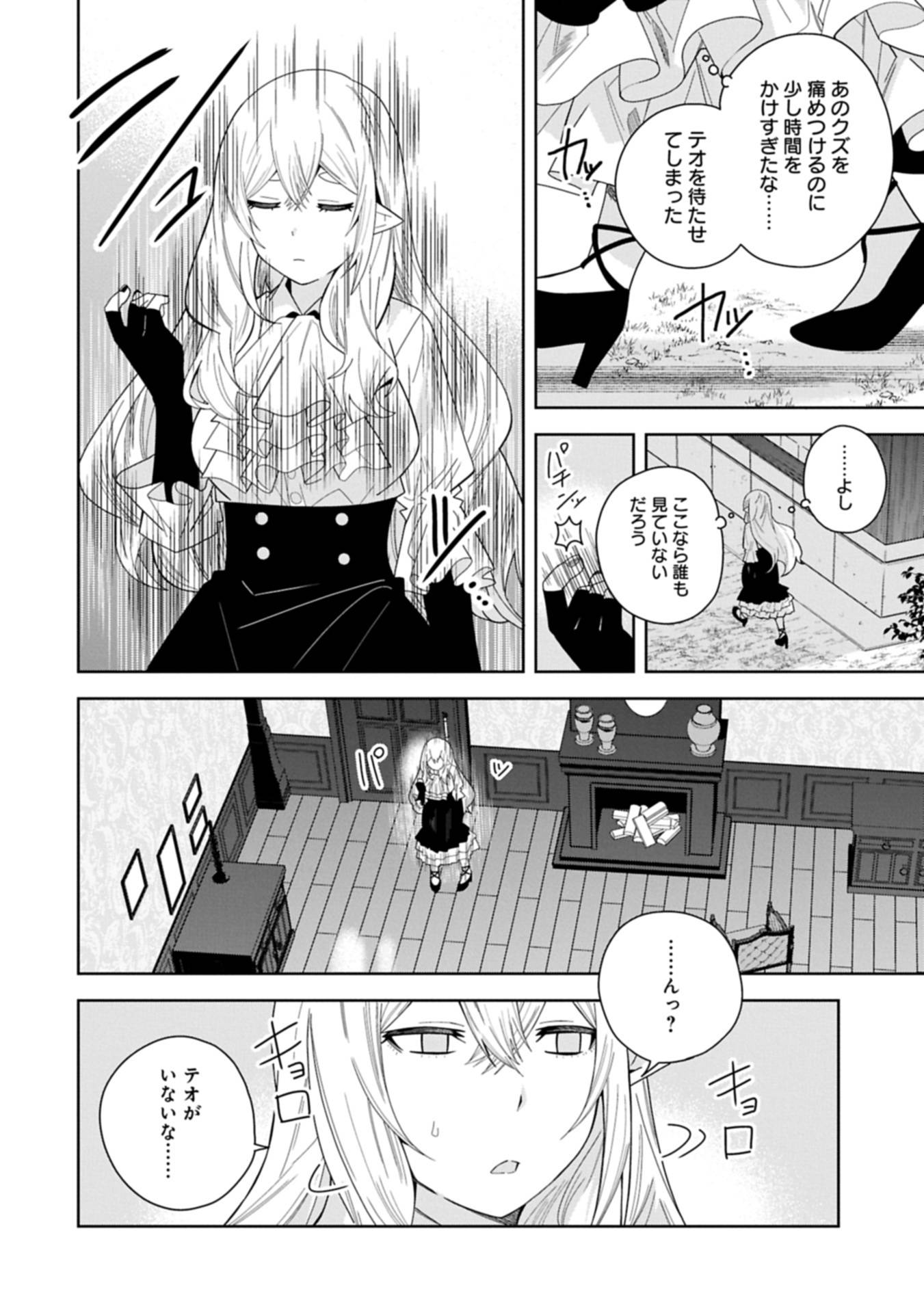 P10