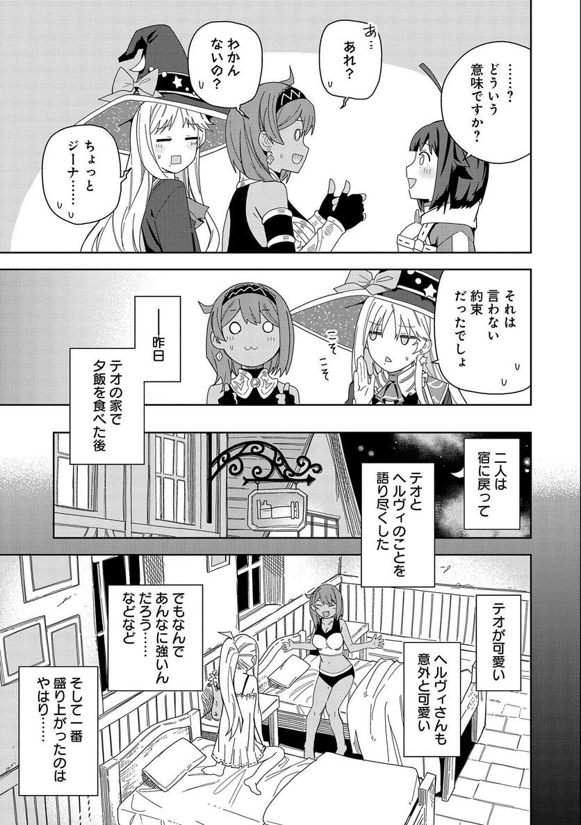 P3