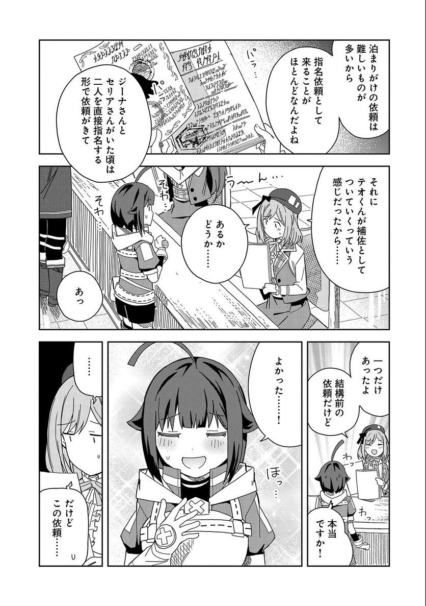 P9