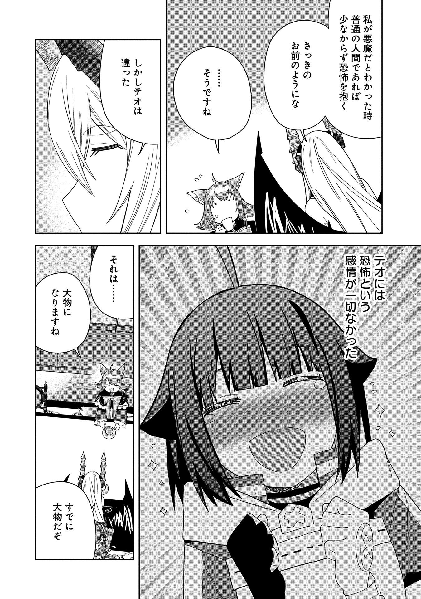 P32