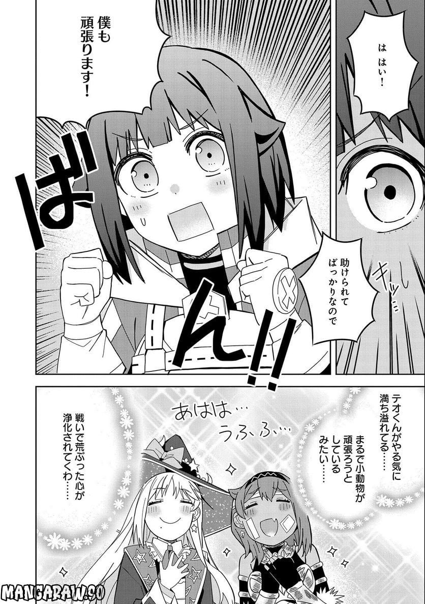 P20