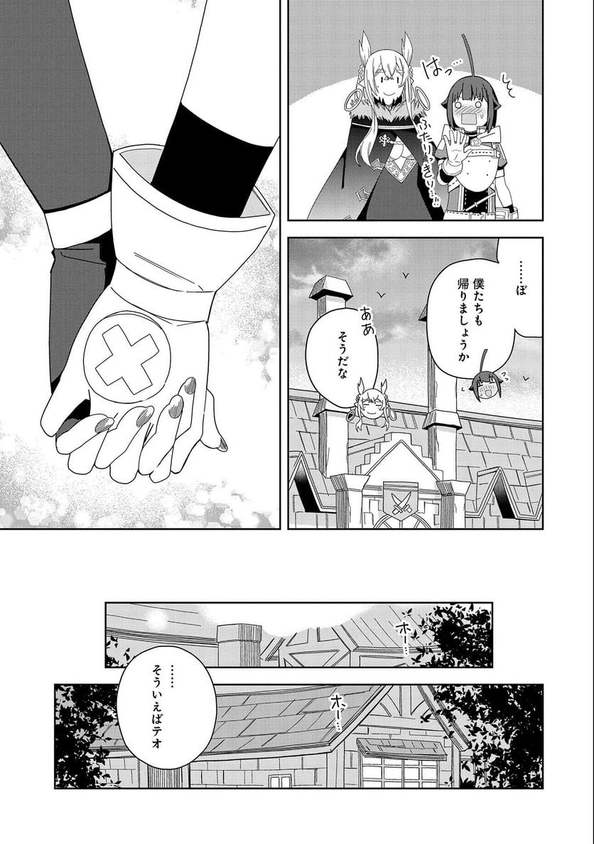 P23