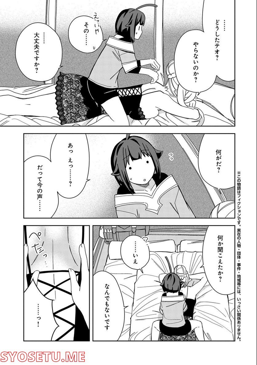 P3