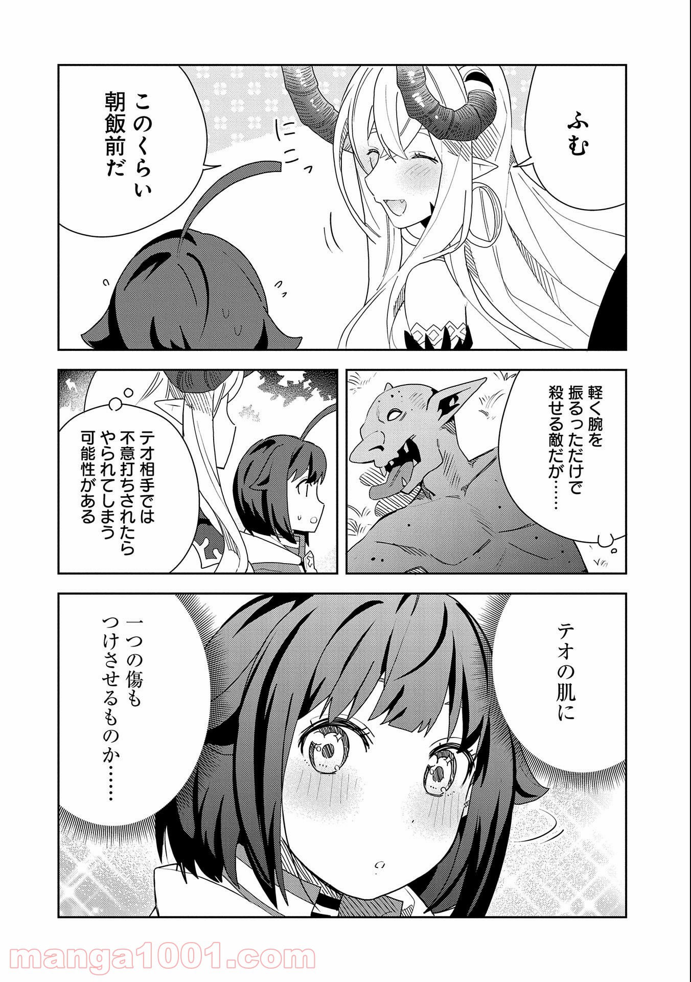 P14