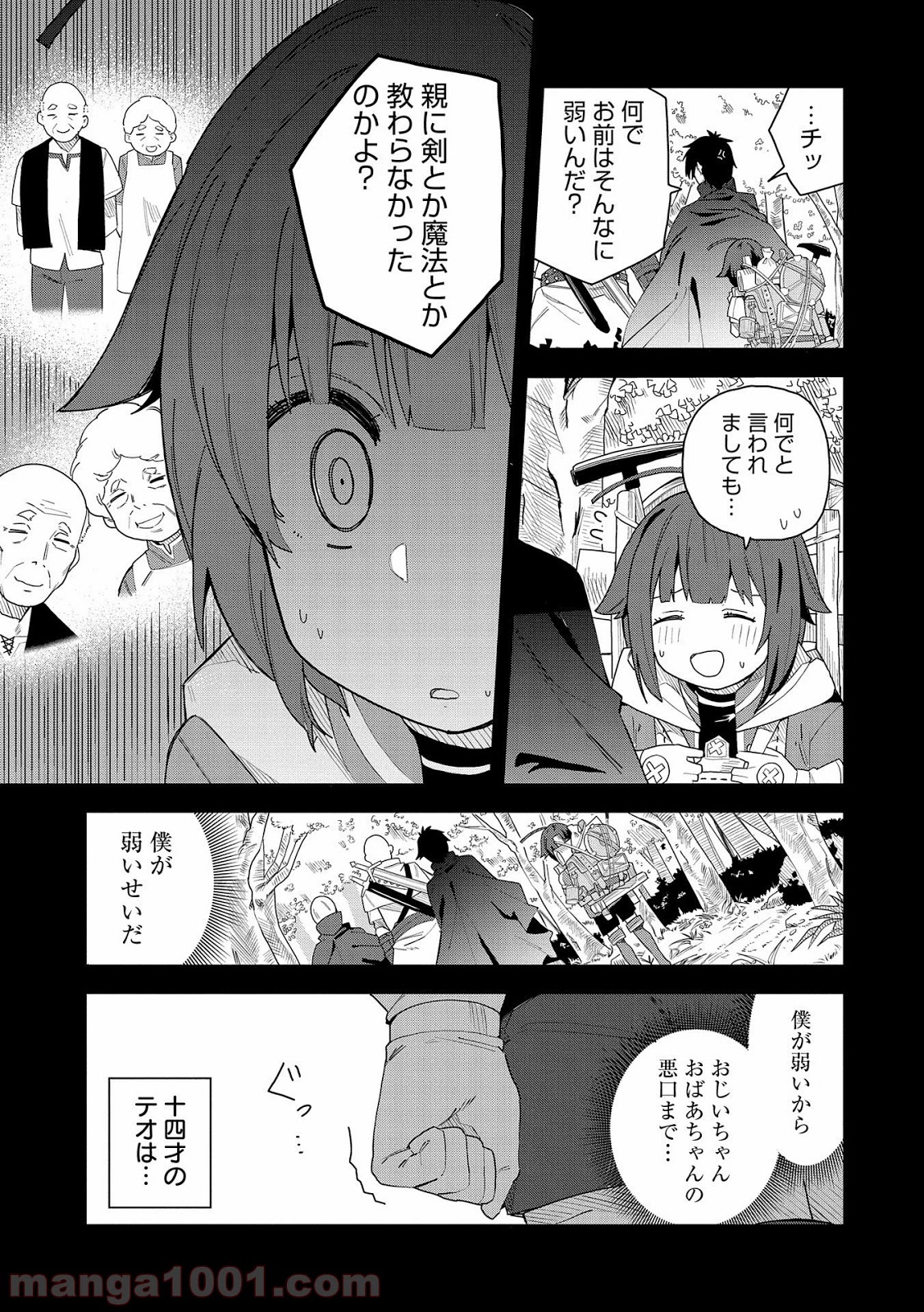 P11