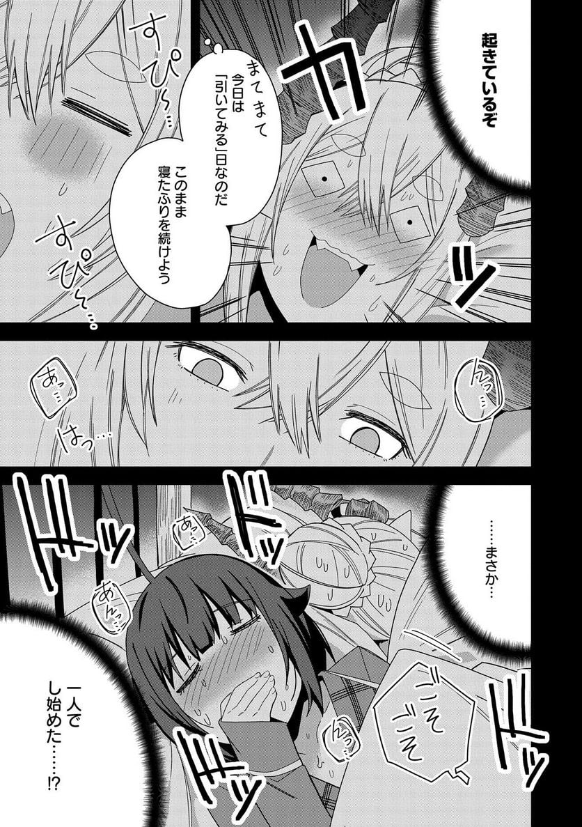 P25