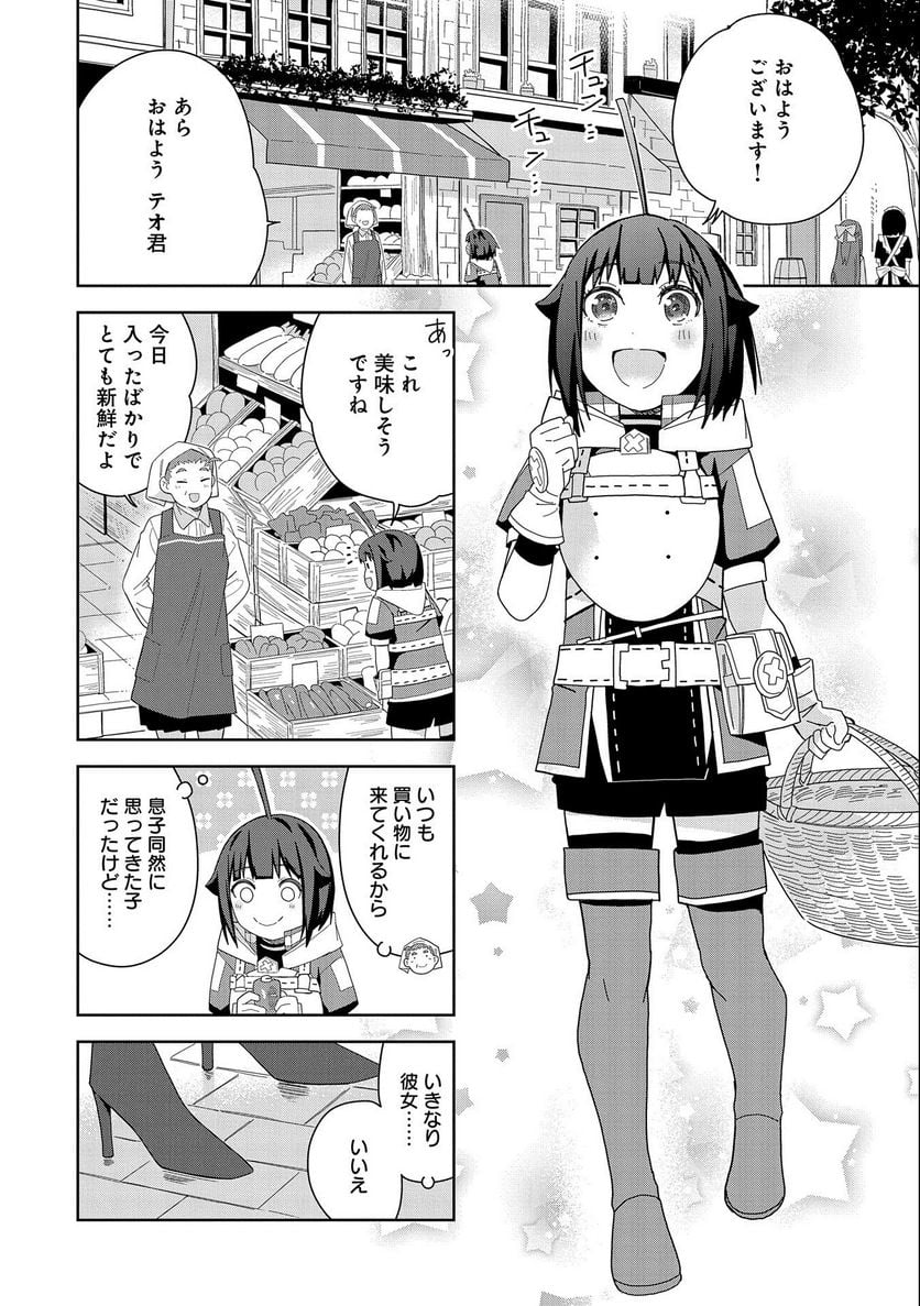 P4