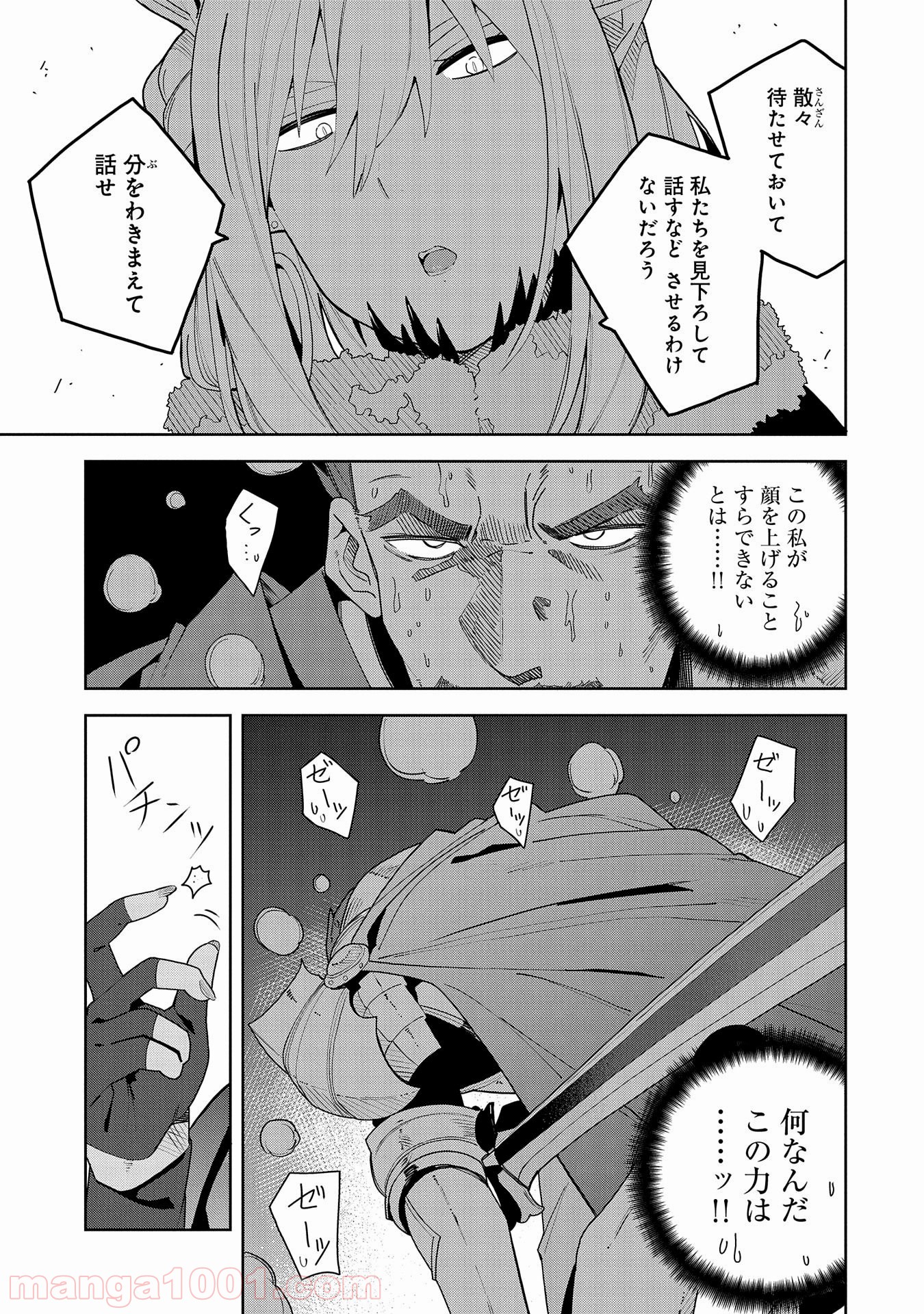 P25