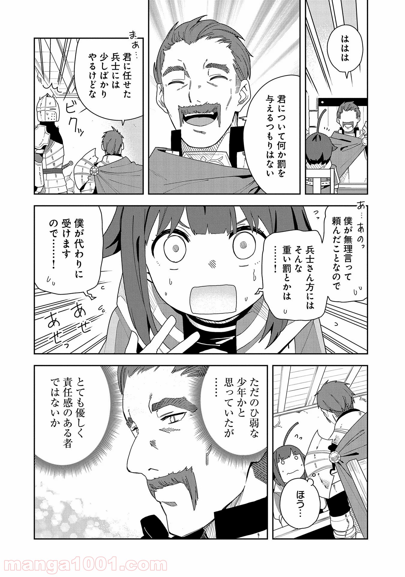 P30