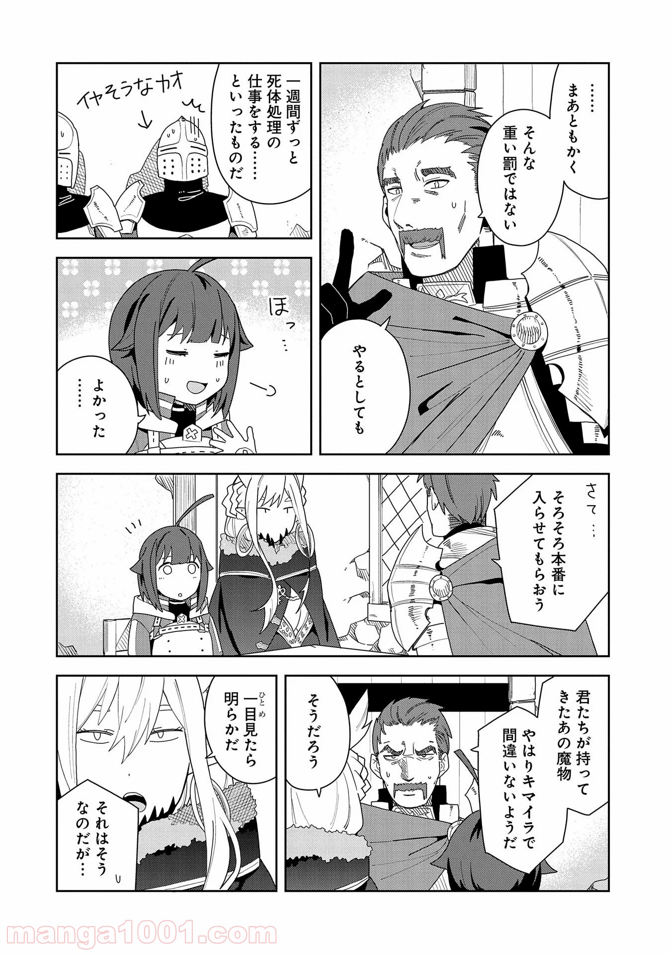 P32