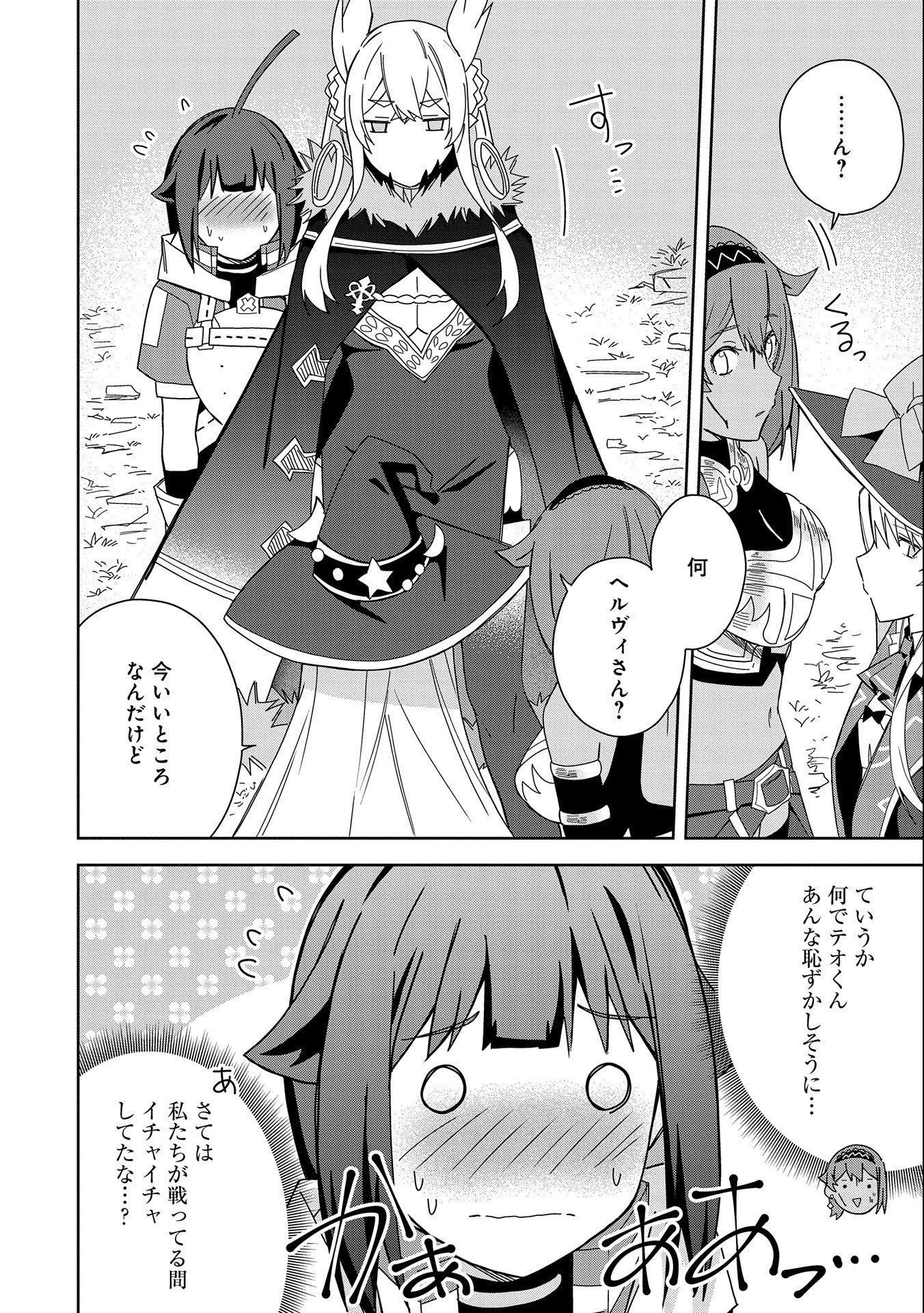 P26