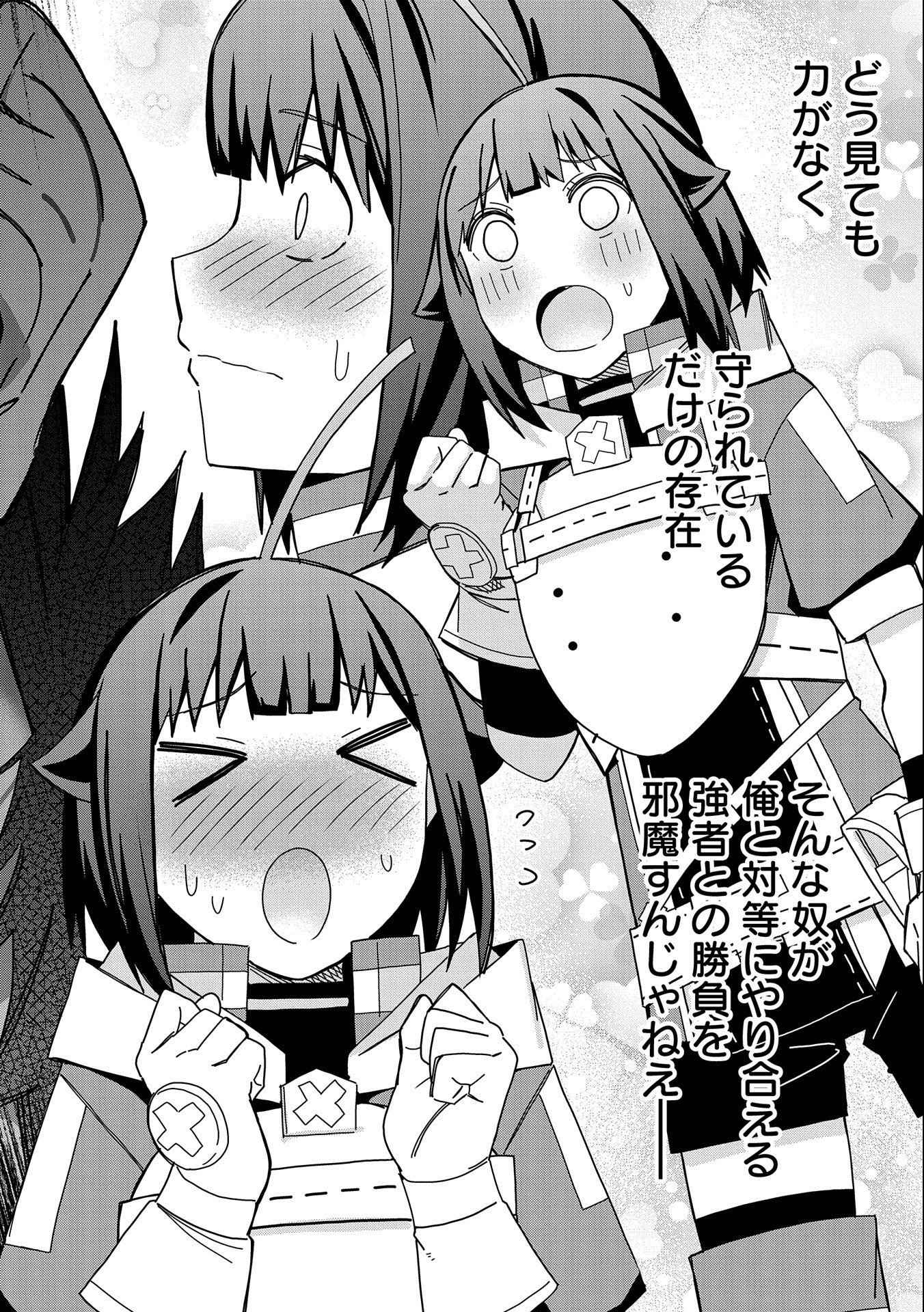 P28