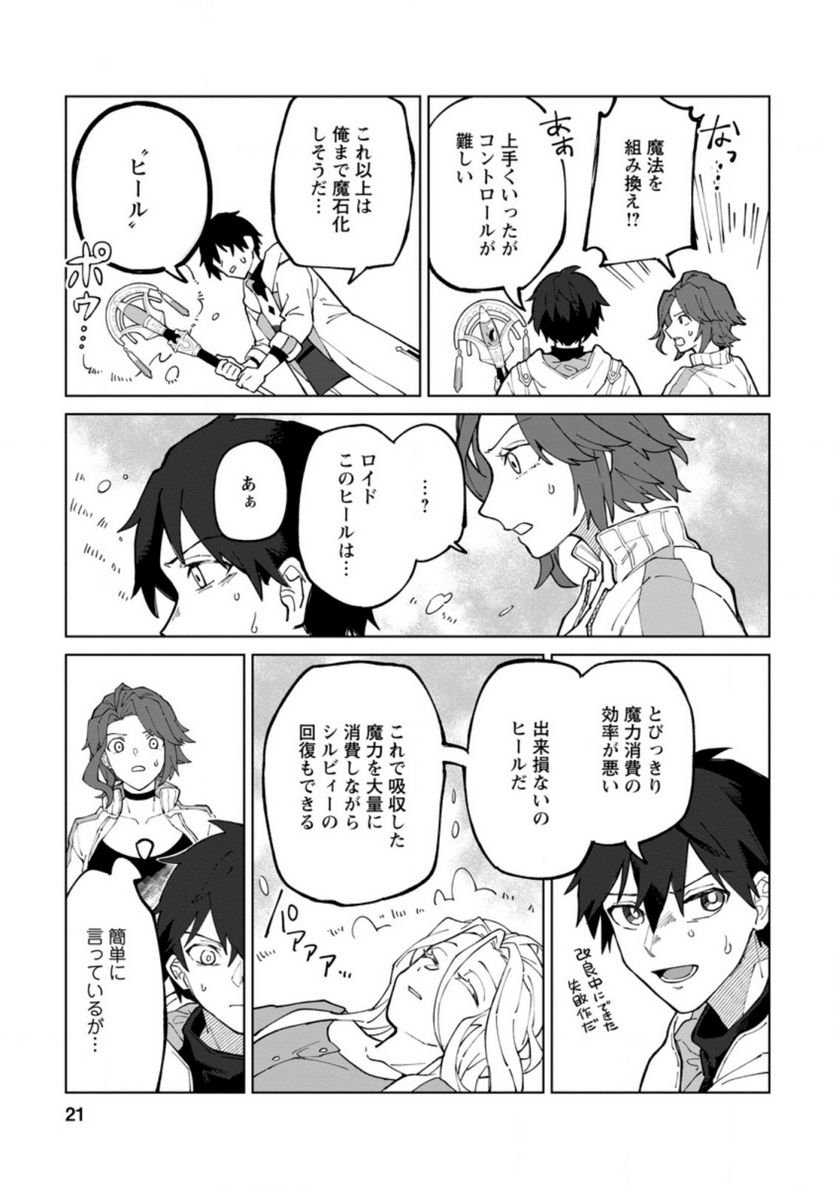 P19