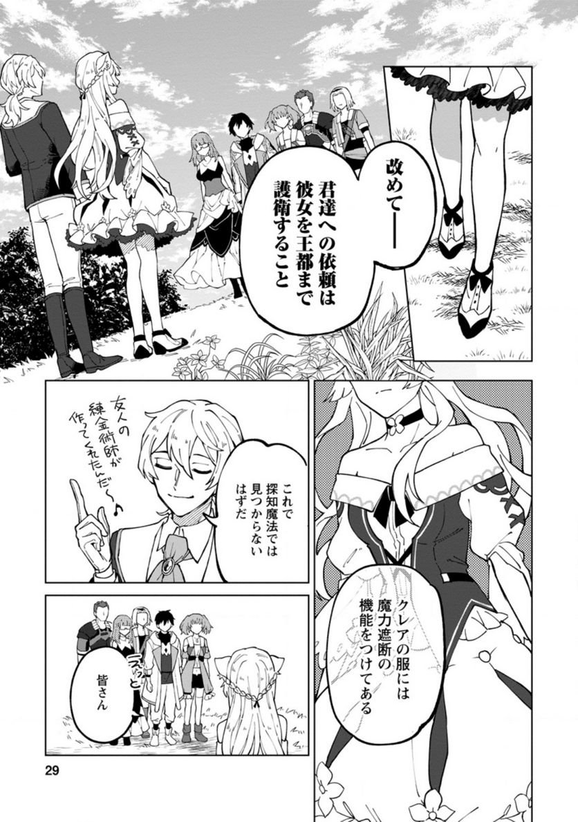 P27