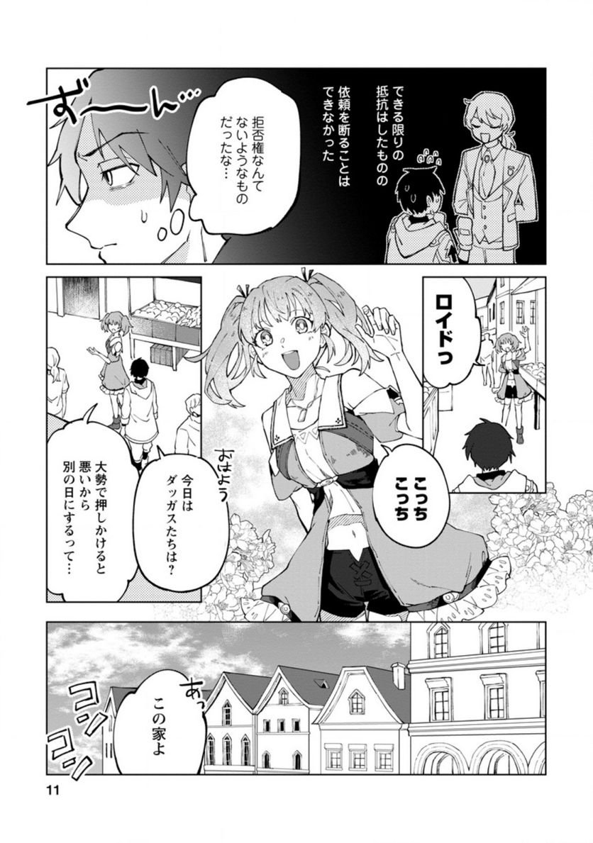 P9