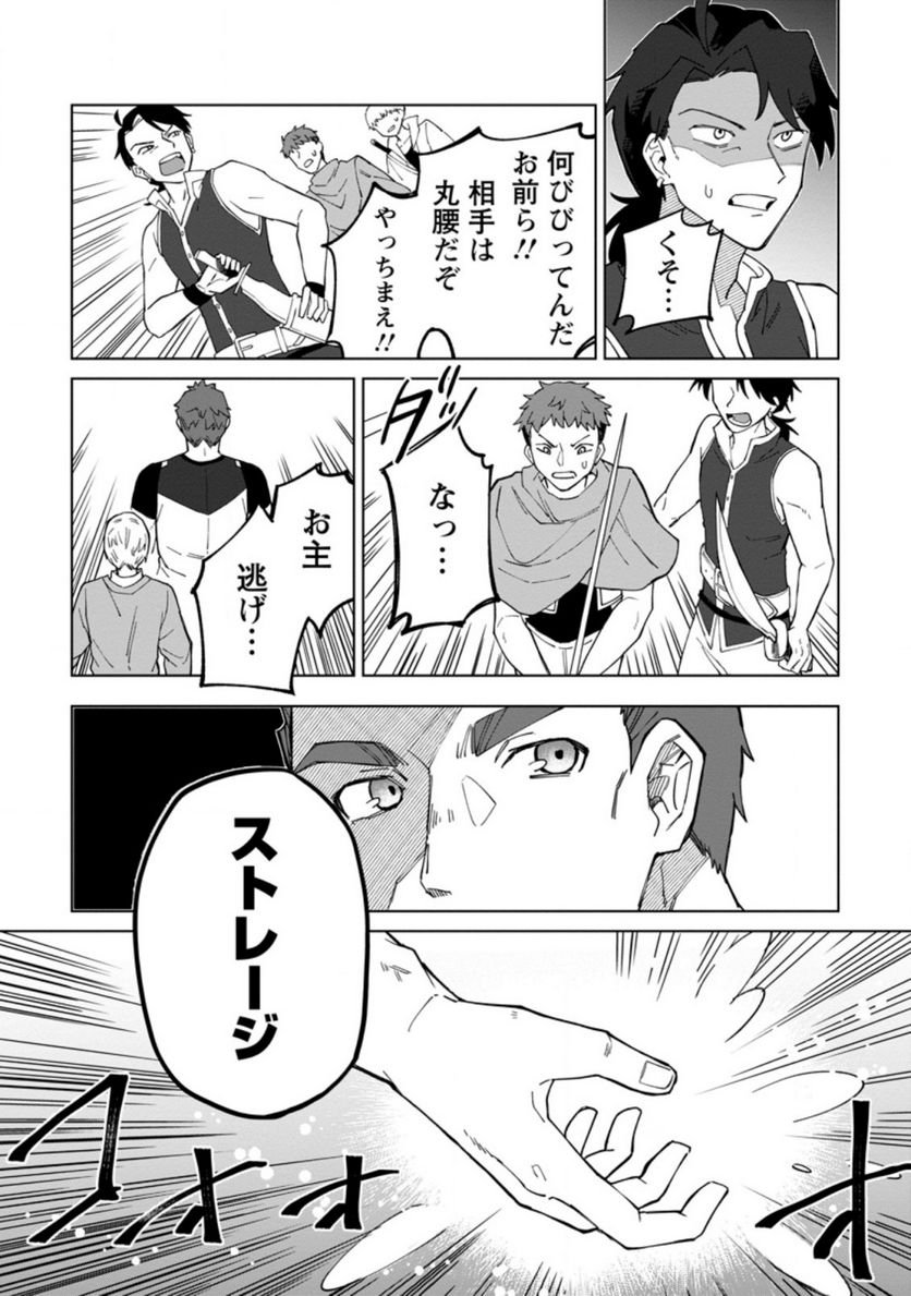 P13