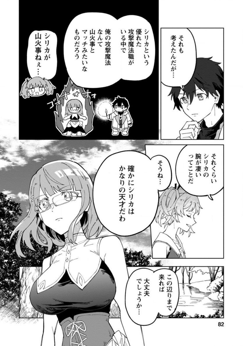 P20