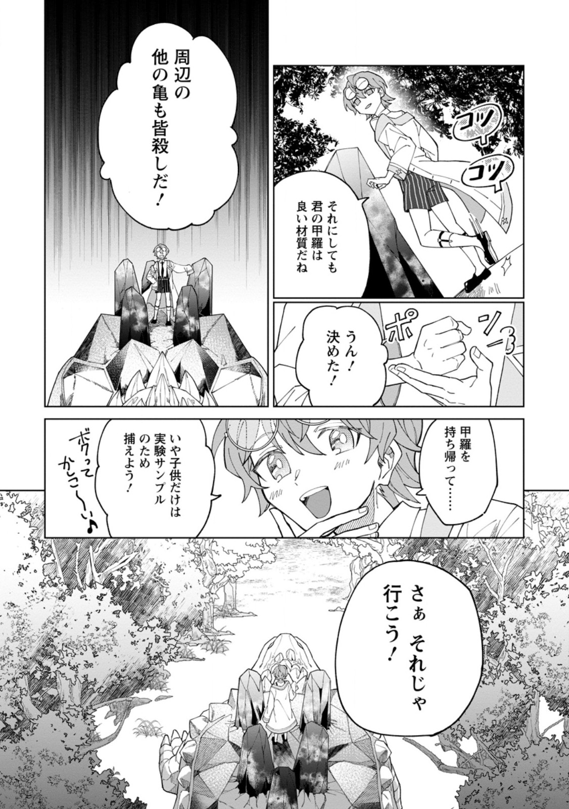 P9