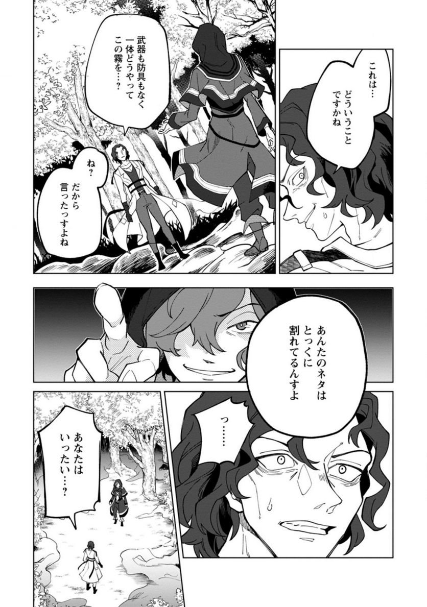P25