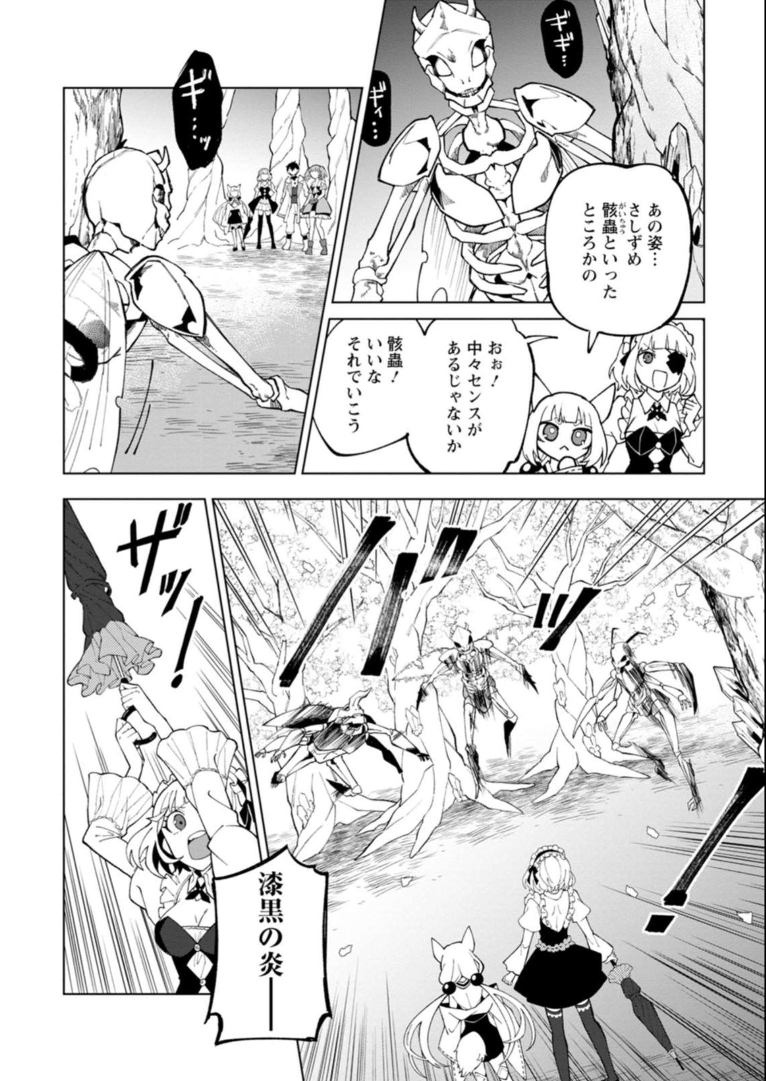 P26