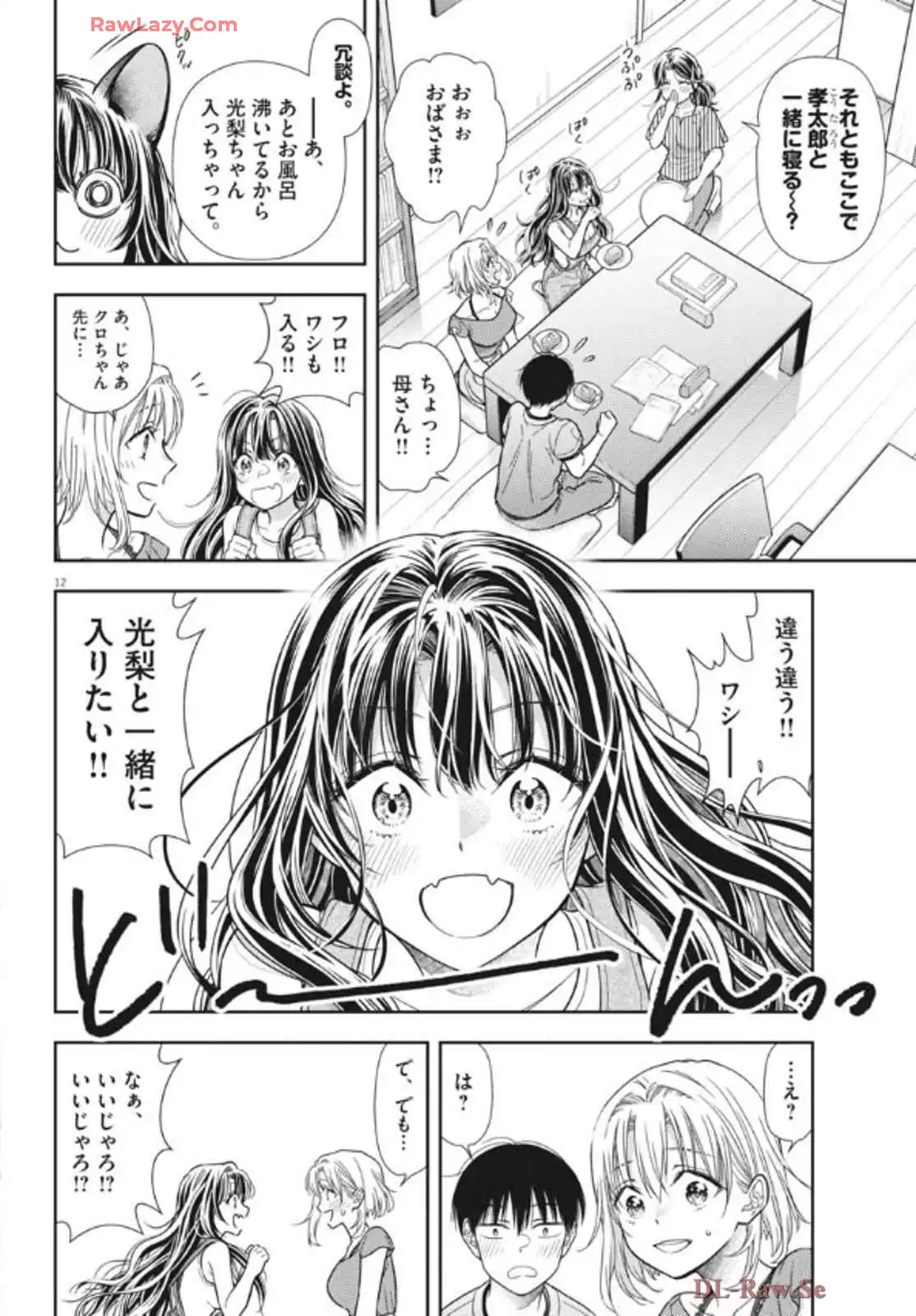 P12