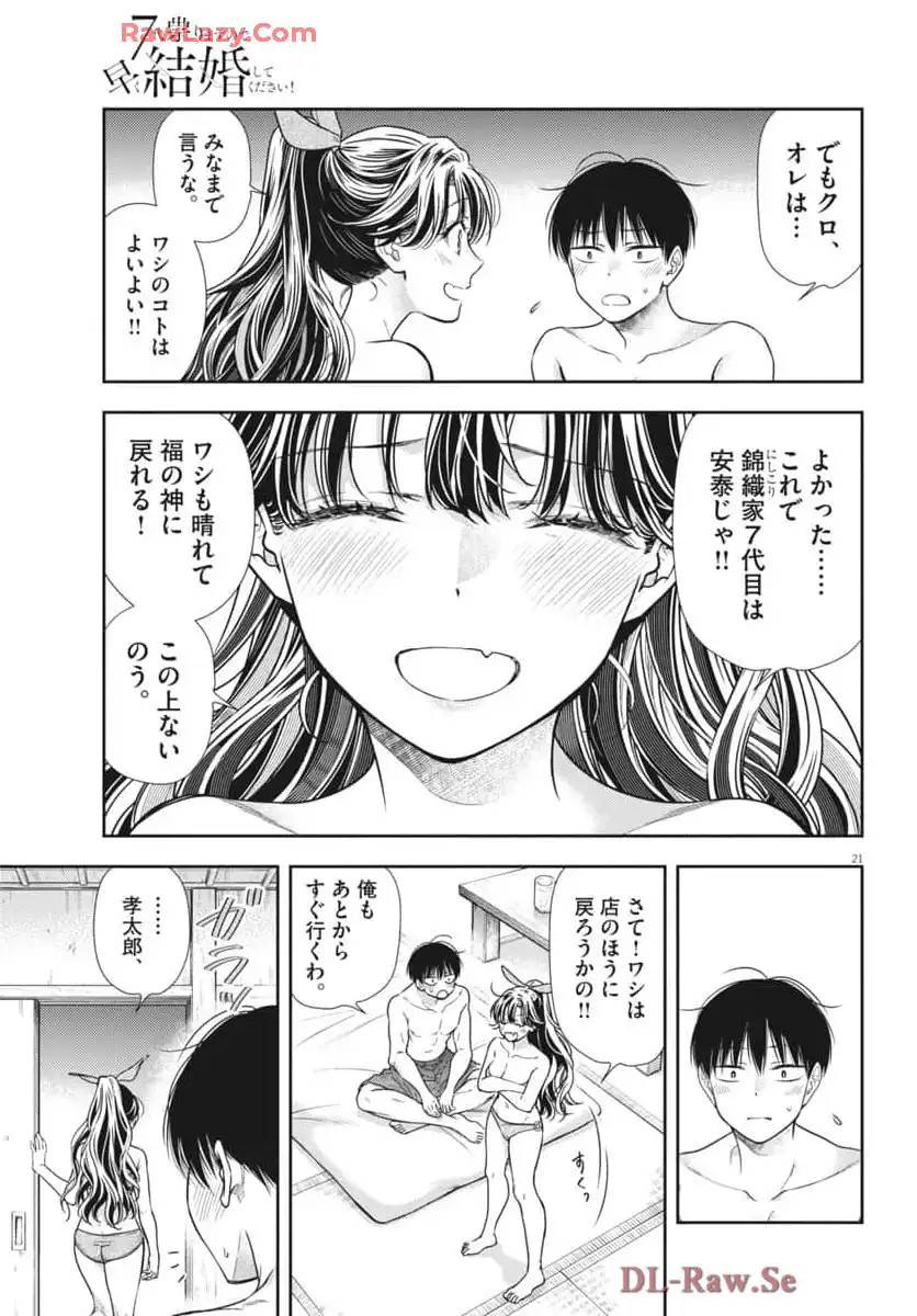 P21