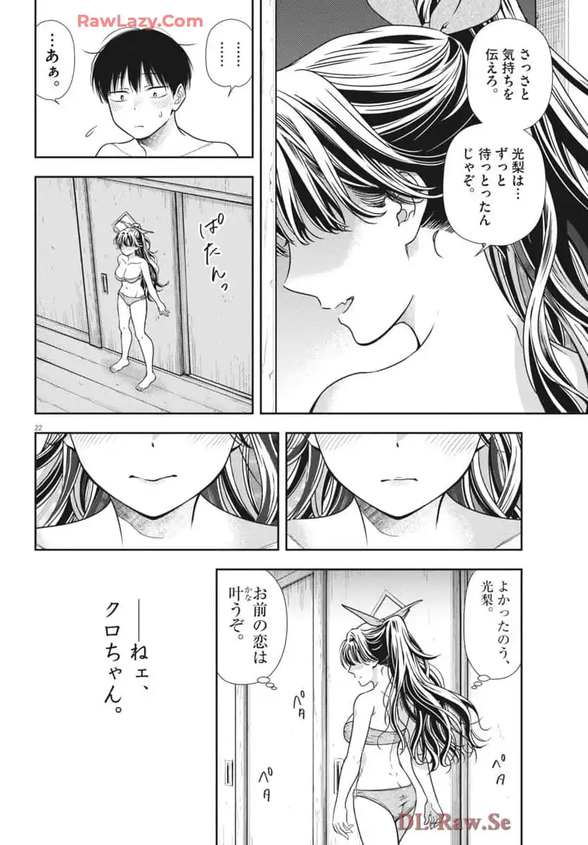 P22
