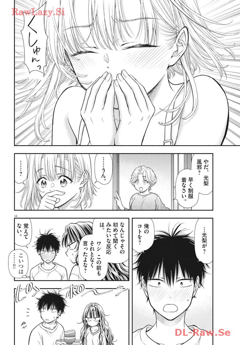 P16