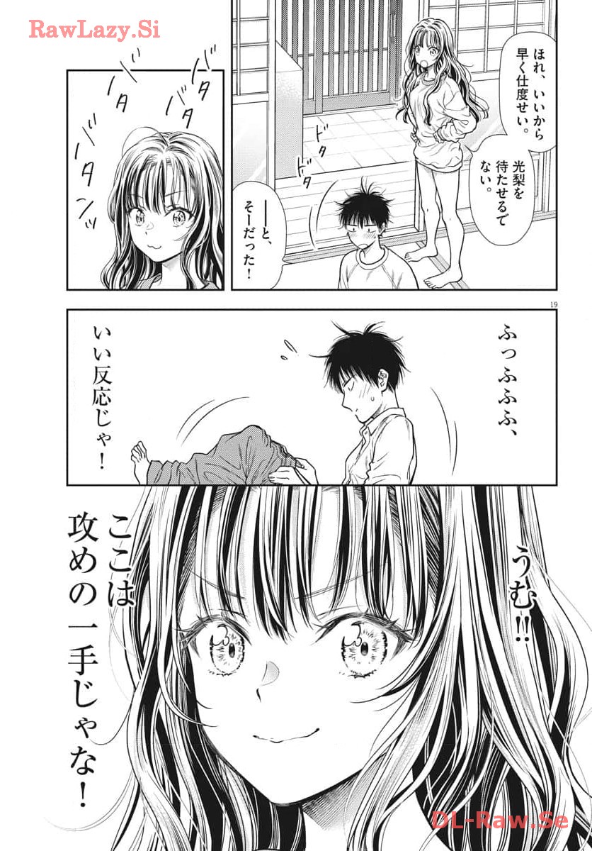 P19