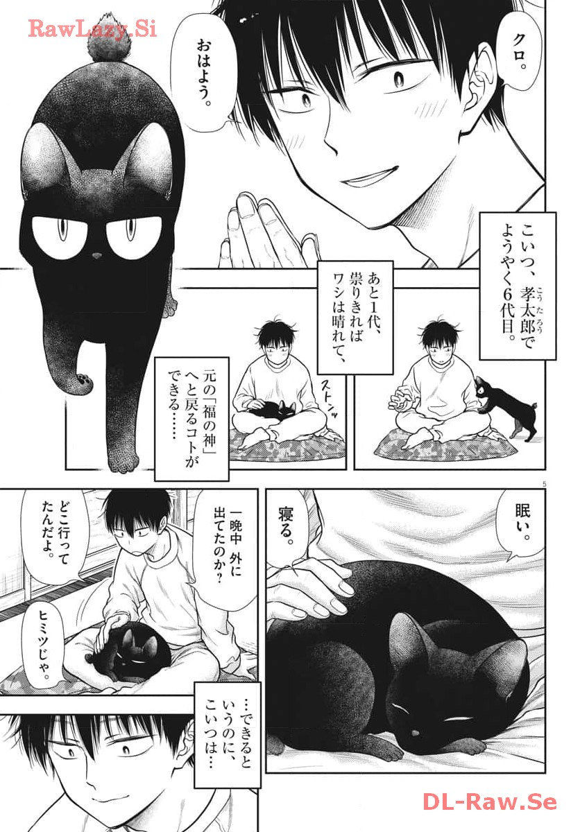 P5