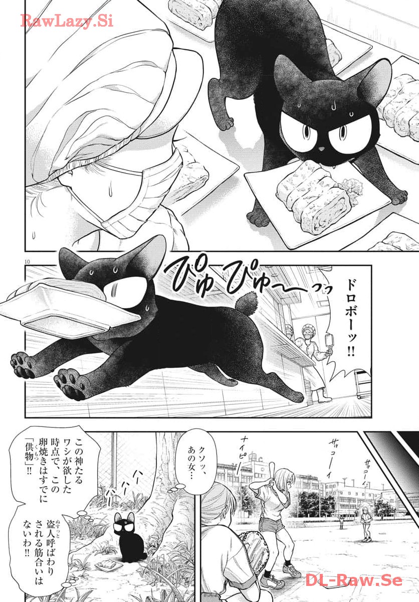 P10