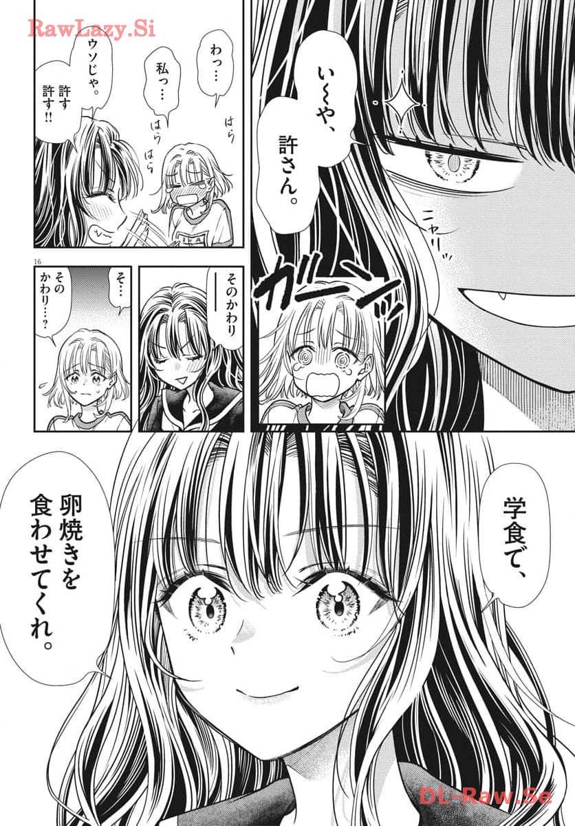 P16