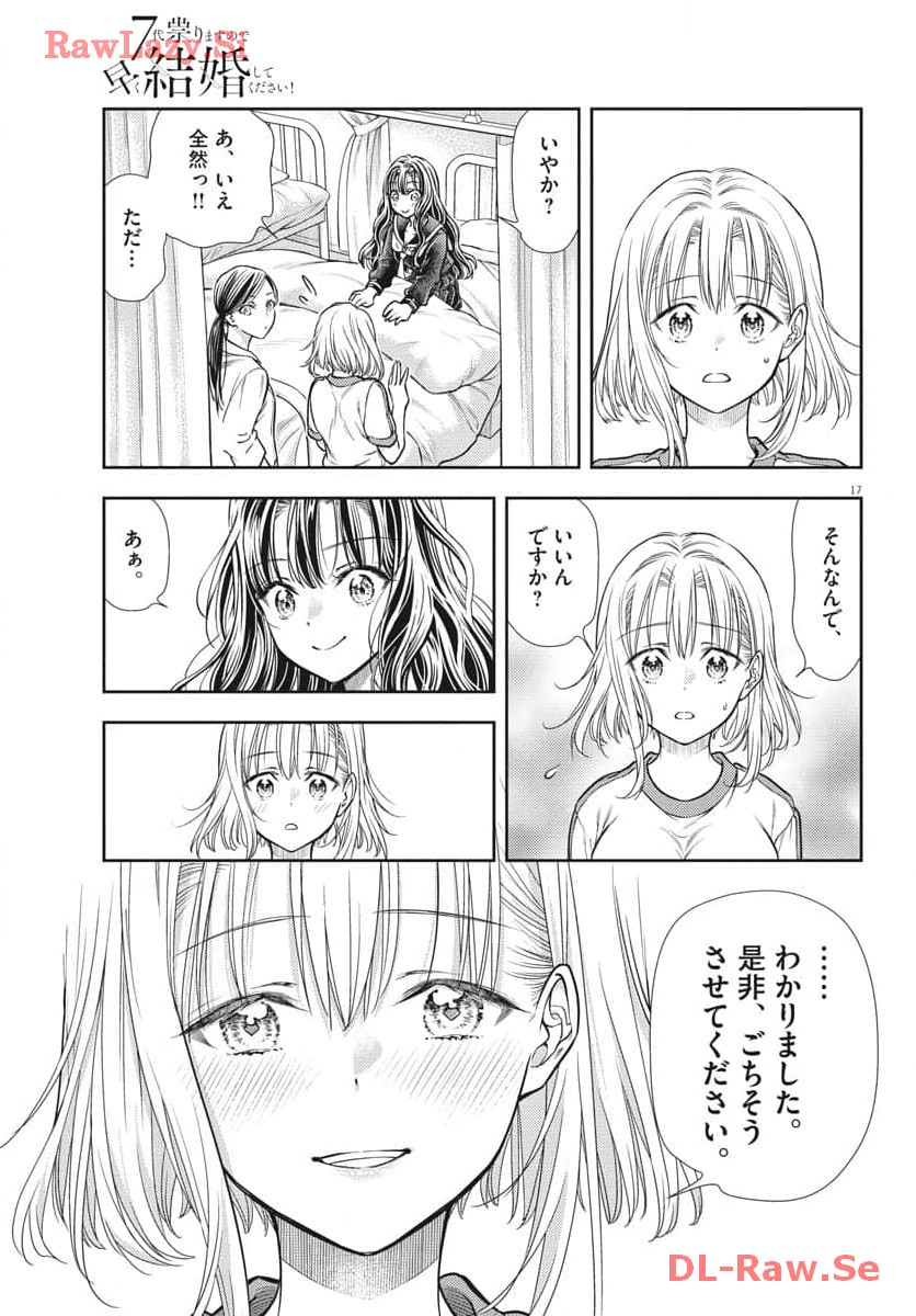 P17