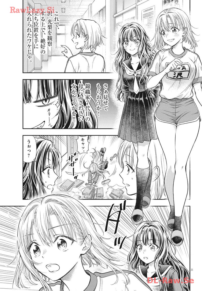 P21