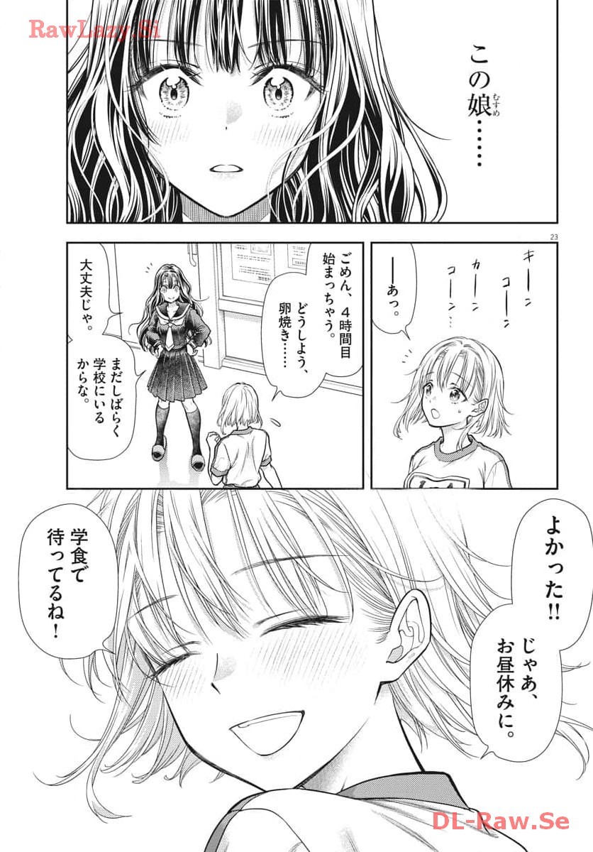 P23