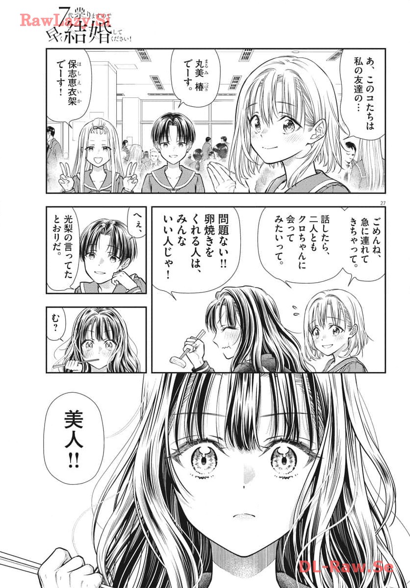 P27