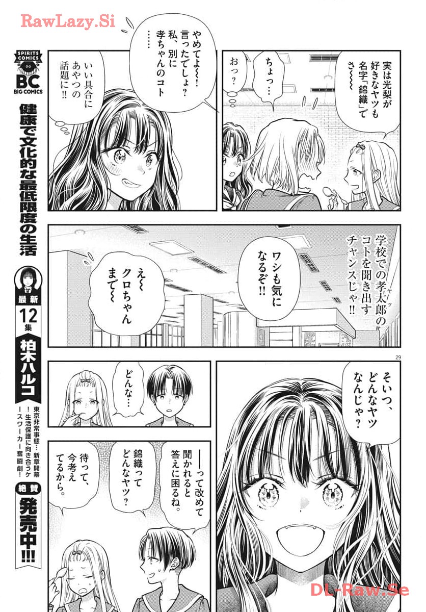 P29