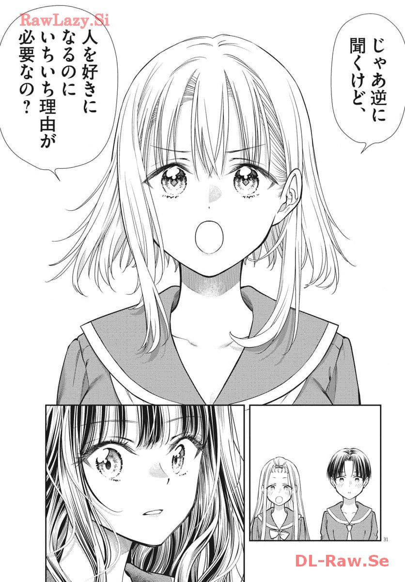 P31