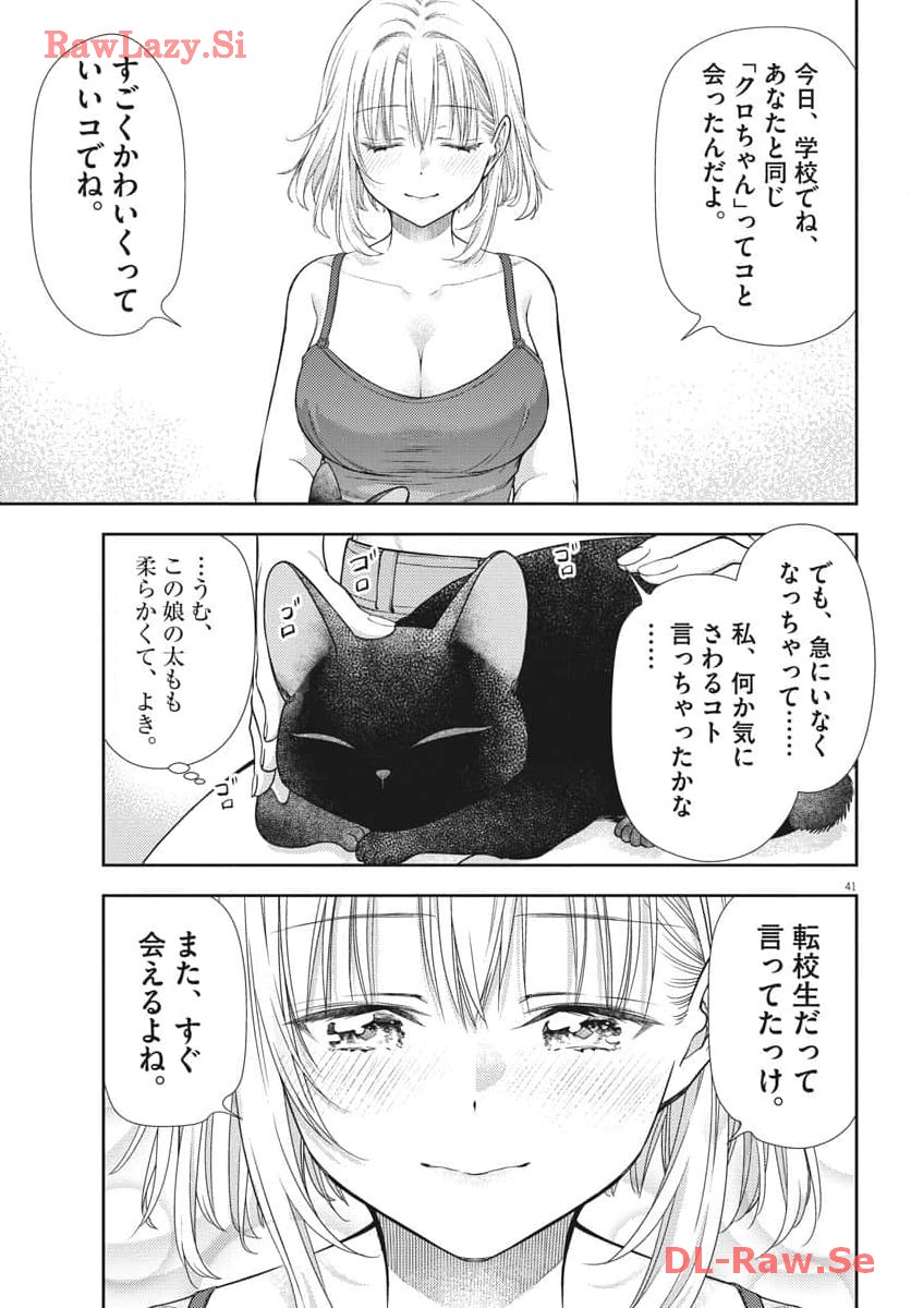 P41