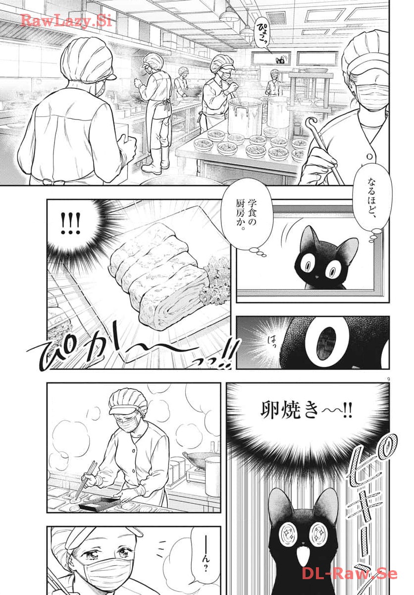 P9
