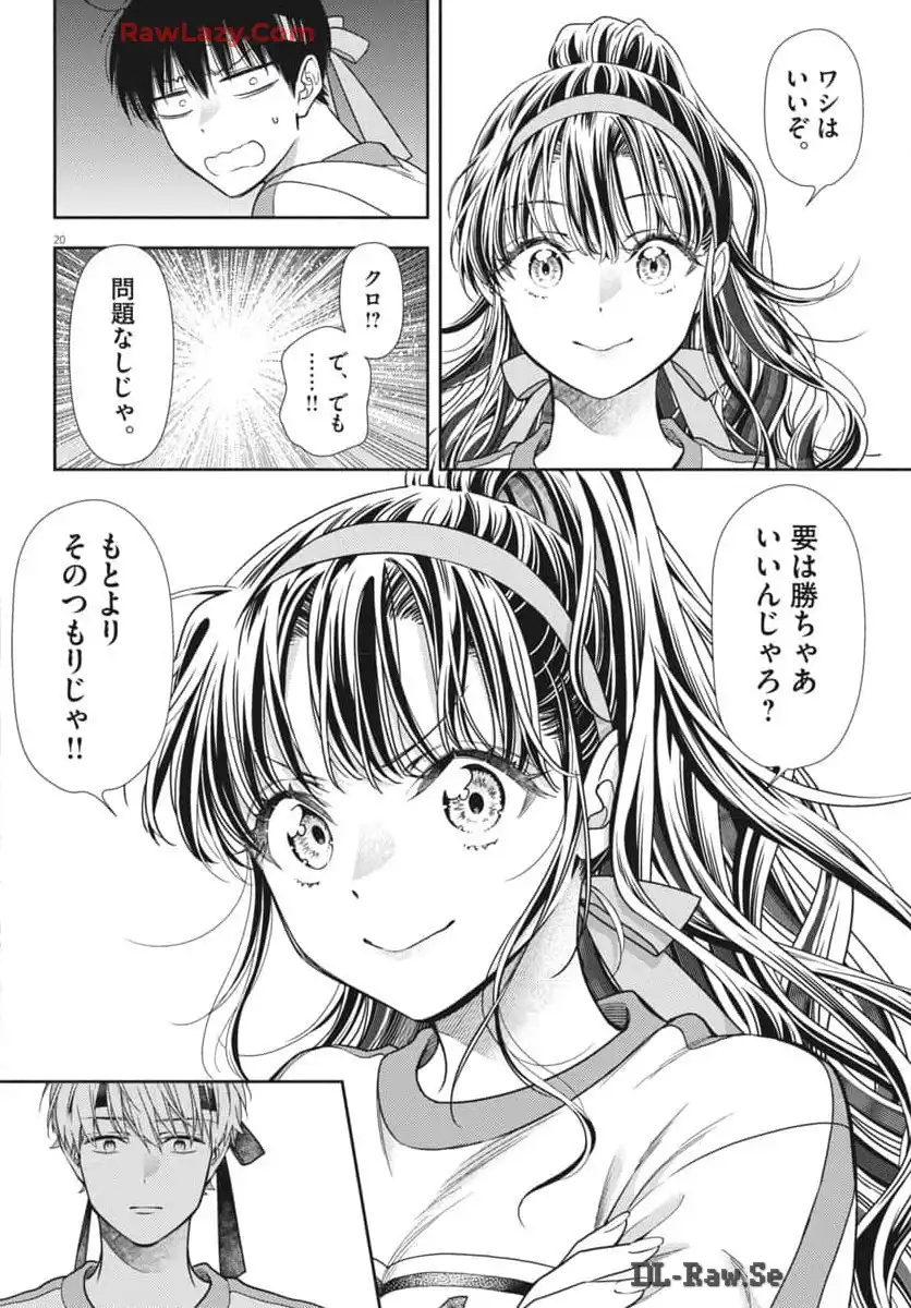 P20