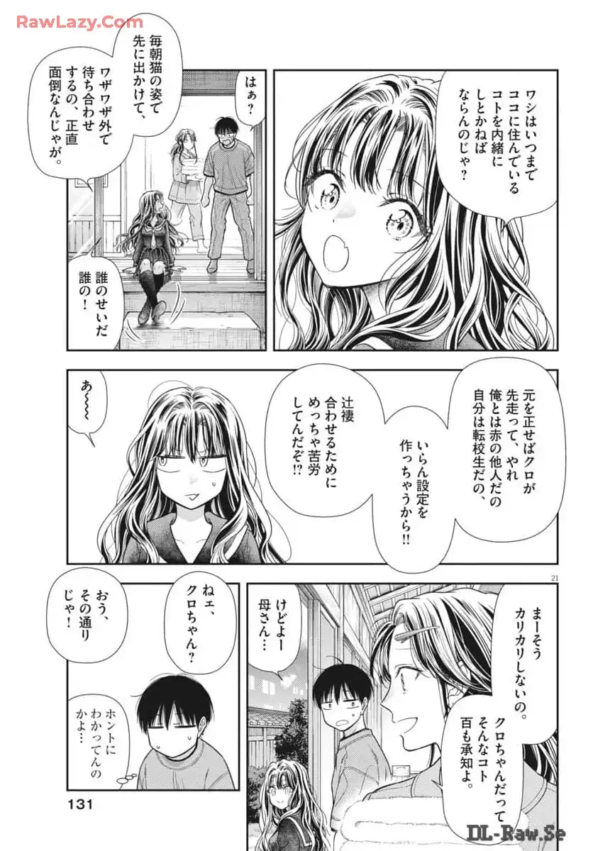 P21