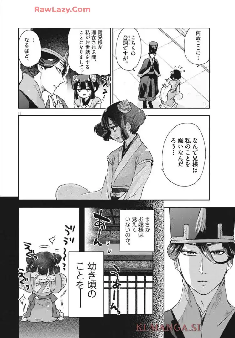 P14