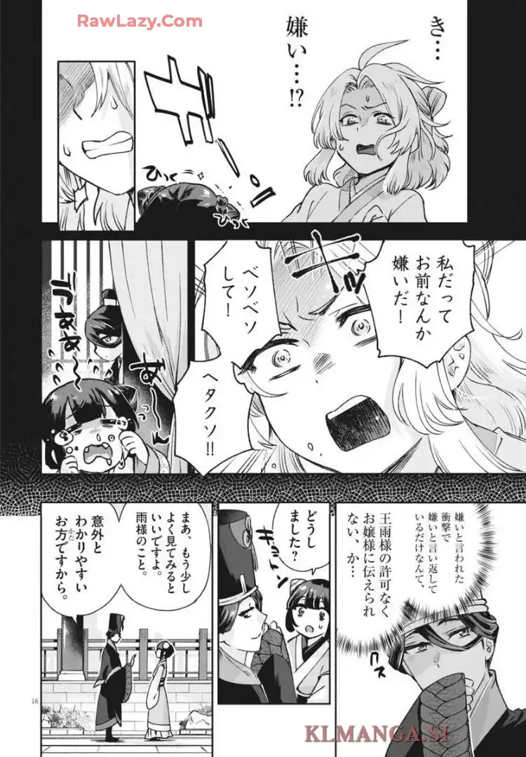 P16