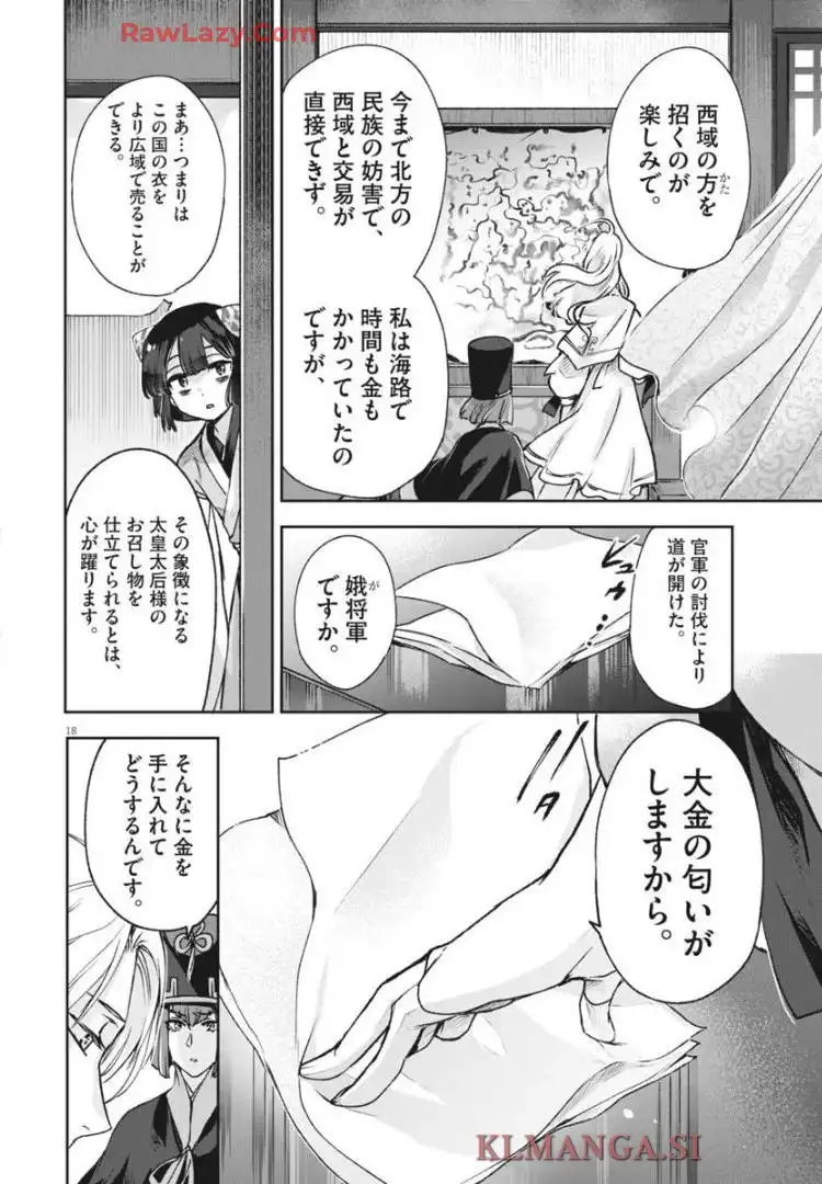 P18