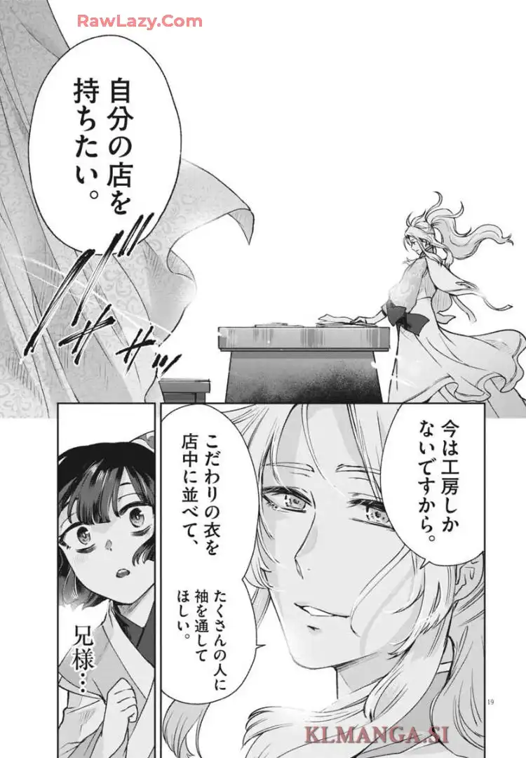 P19