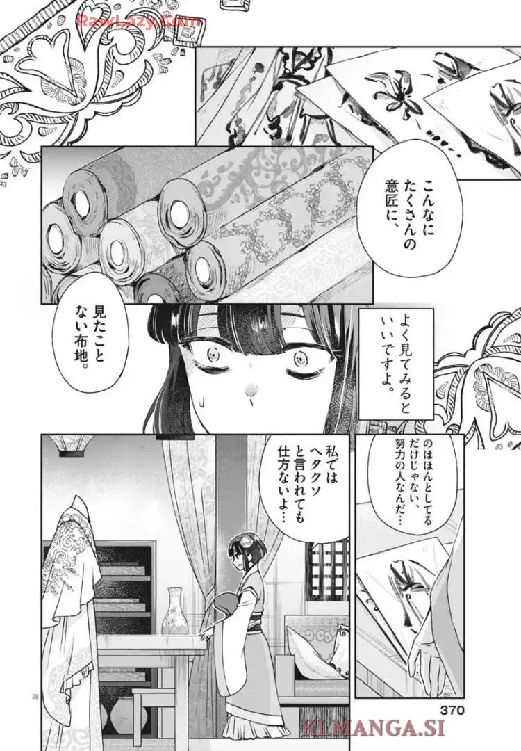 P28