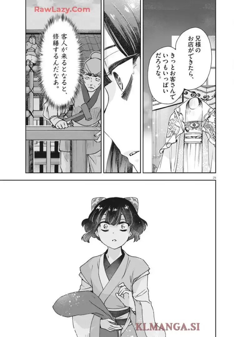 P29