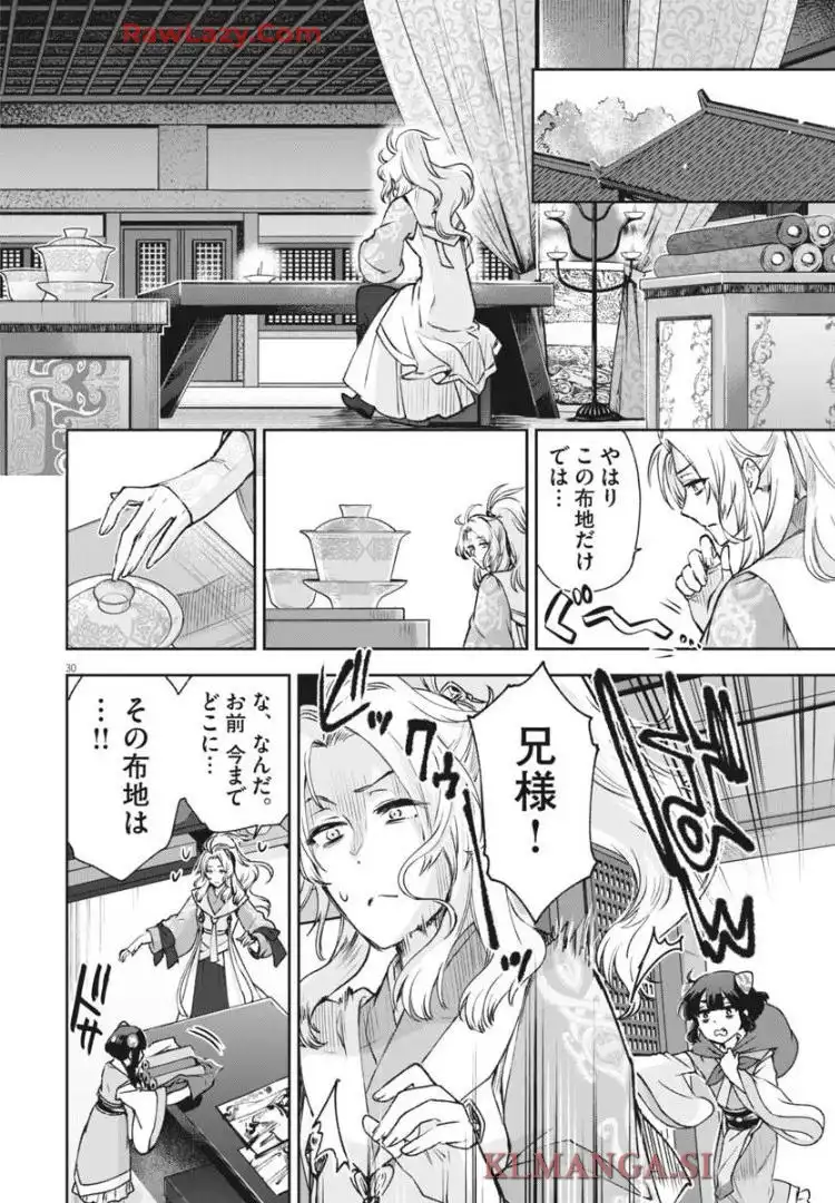 P30
